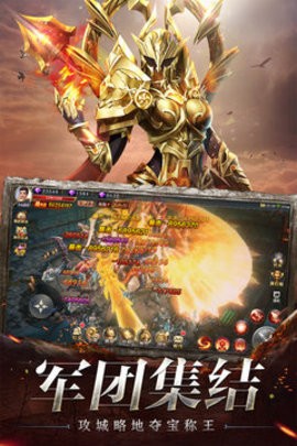奇迹之剑手游中文版下载