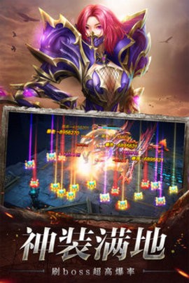 奇迹之剑手游中文版下载