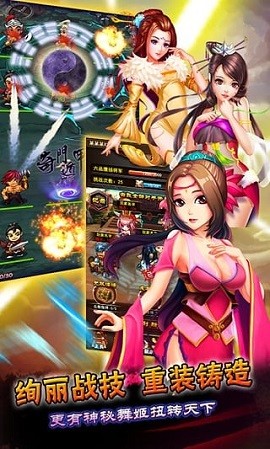 悍将三国九游版