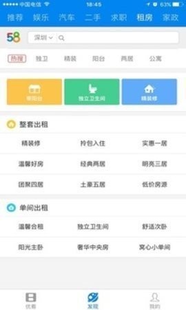 优看侠免费版