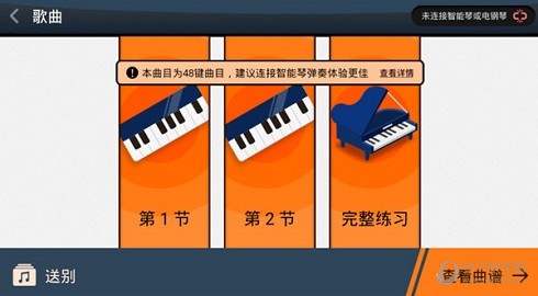 钢琴教练