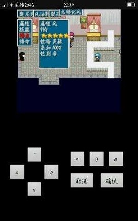 怪兽仙境2