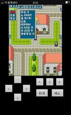 怪兽仙境2