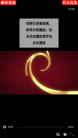 刚刚影视最新版