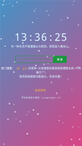 刚刚影视最新版