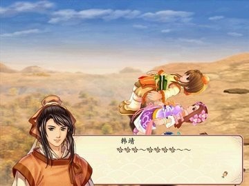幻想三国志2手游正版下载
