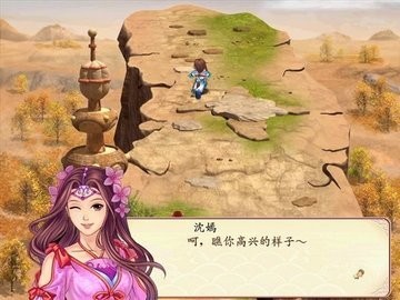 幻想三国志2手游正版下载