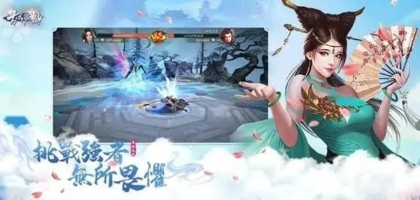 大型修仙rpg类游戏