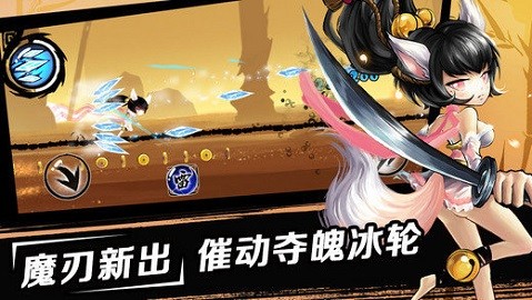 忍者必须死2