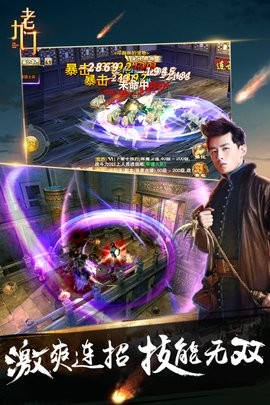 老九门手游最新正版下载