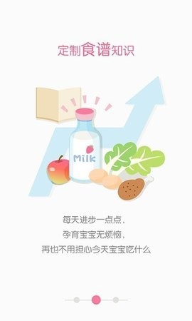 育儿网官方版