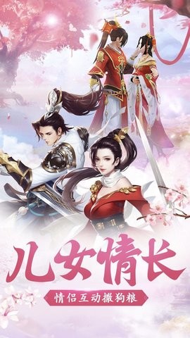 侠义无双手游中文版下载