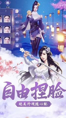 侠义无双手游中文版下载