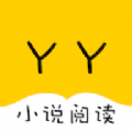 YY小说阅读大全安卓版