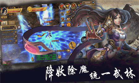 梦幻战记手游官方最新版下载