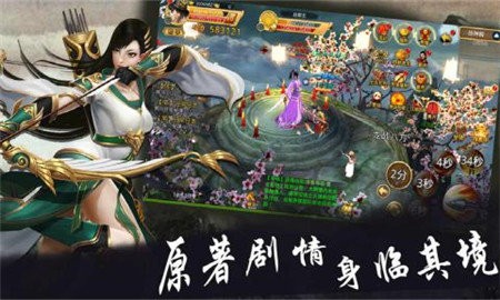 梦幻战记手游官方最新版下载