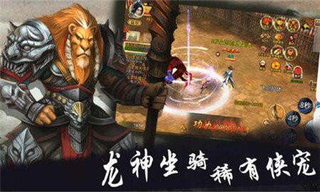 梦幻战记手游官方最新版下载