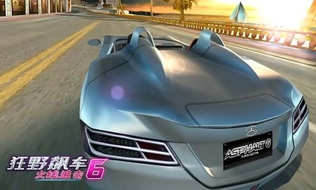 狂野飙车6火线追击手游安卓版下载