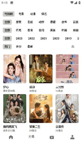 1080云影视手机版