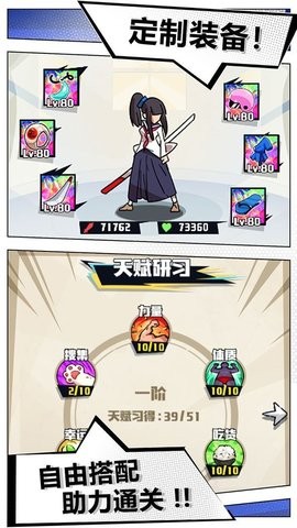街机之王手游安卓版下载