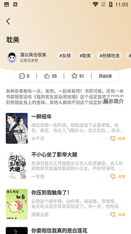 巨量小说搜最早版本