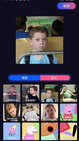 多多特效官方