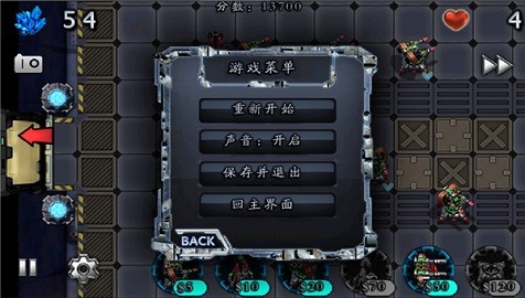星际防御战