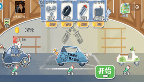 荒野飙客手机游戏安卓版下载