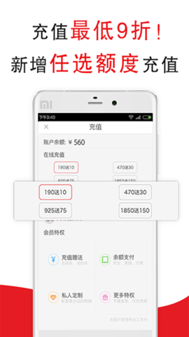 超级阿姨家政保洁官方版