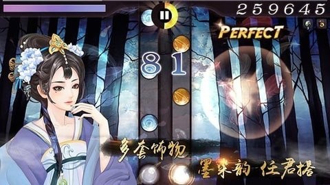 大琴师2手游官方正版