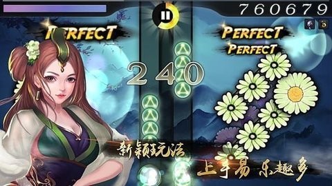 大琴师2手游官方正版