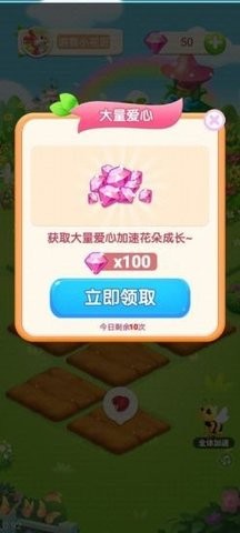 梦幻庄园手游安卓版下载