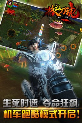 格斗刀魂游戏最新版免费下载