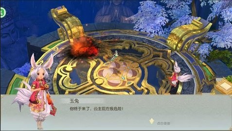 黑山老妖游戏中文完整版下载