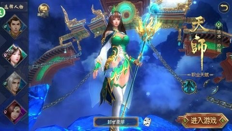 黑山老妖游戏中文完整版下载