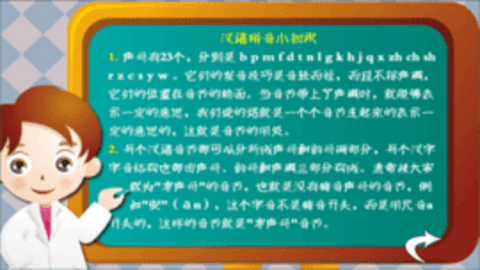 天才笨笨碰手游最新版下载