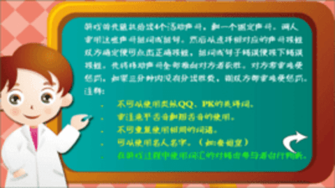天才笨笨碰手游最新版下载