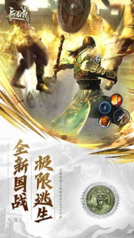长城手游官方正版下载