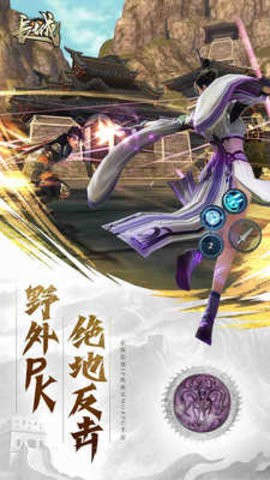 长城手游官方正版下载