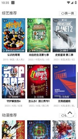 片库极速影院最新版