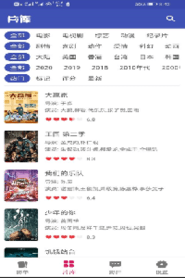 老子追剧最新版