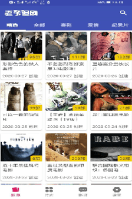 老子追剧最新版