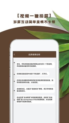 万音播放器最新版