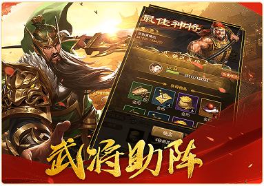百龙霸业