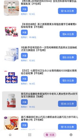 小磊软件库官方正版
