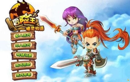 冒险王之精灵物语无敌版手游安卓版下载