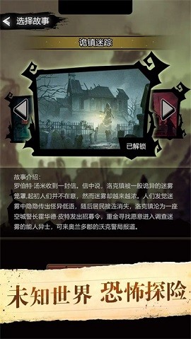 诡秘重开