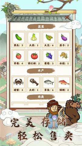 江南小院官