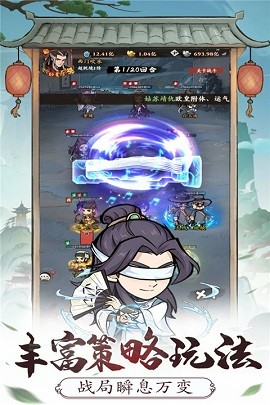 自创武林