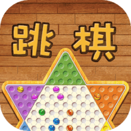 水晶跳棋手游中文版下载